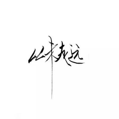 简易高尔夫
