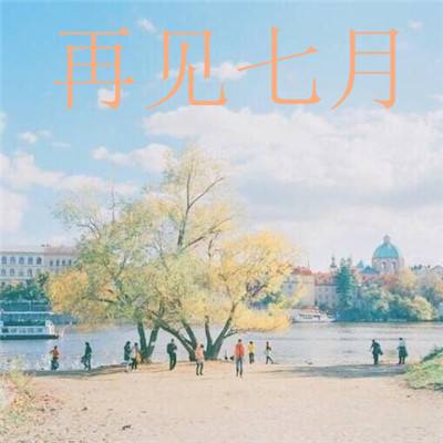 日式料理店