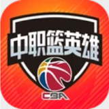 书豪三分远投
