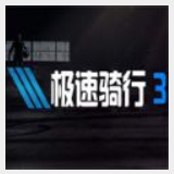 迷你玩具赛车