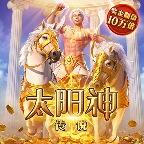 大嘴怪皮划艇