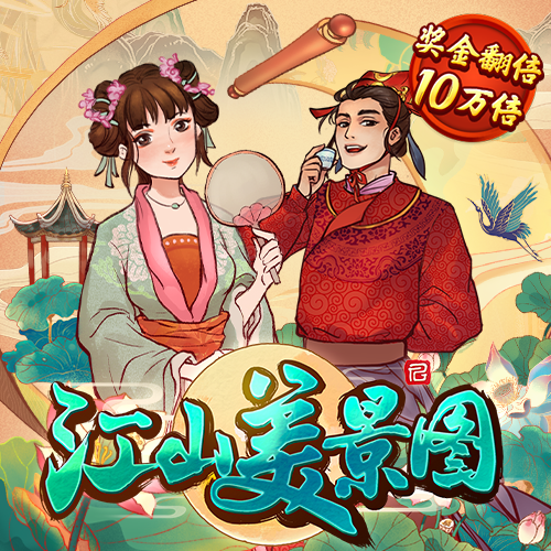 极速越野警车无敌版