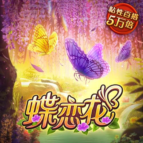 蜡笔小新变形记选关版