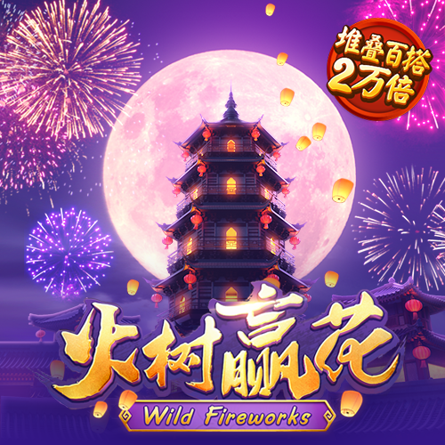 幻想纹章4