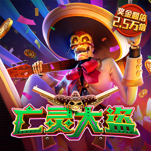 九球挑战赛