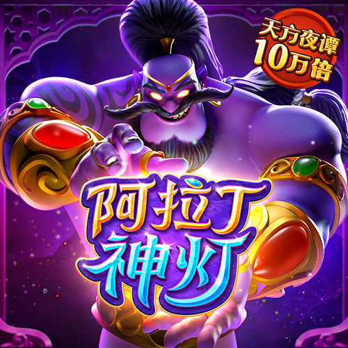 水上滑梯