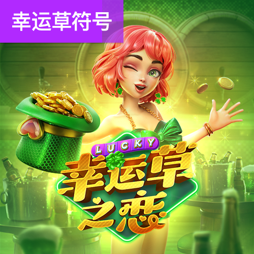 魔法史诗战争汇聚的能量