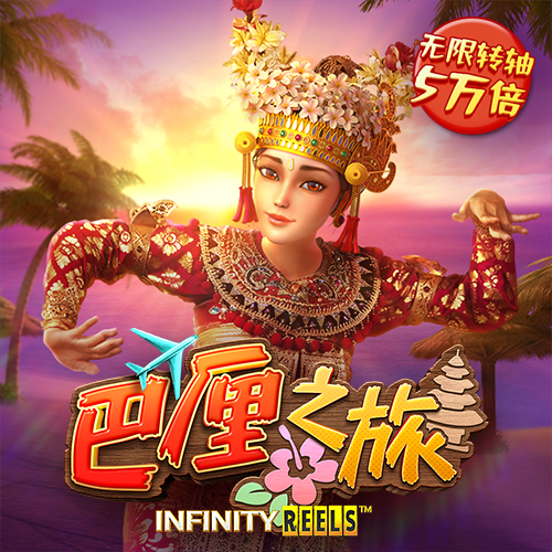 辛普森甜甜圈2
