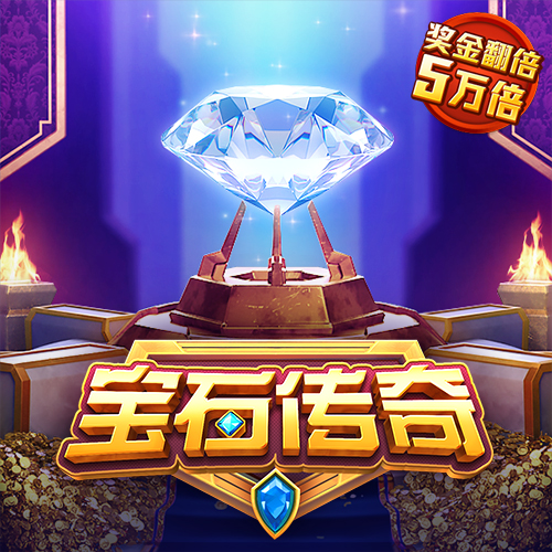 迷宫追逐战
