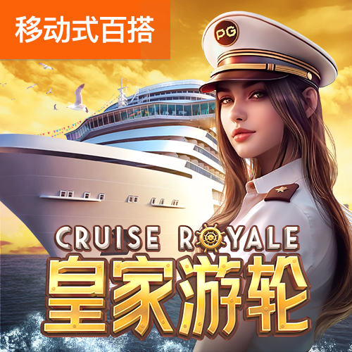小丑骑单车