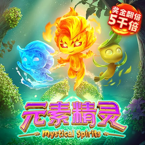 篮球大师