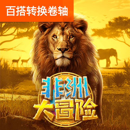 狂飙的救护车