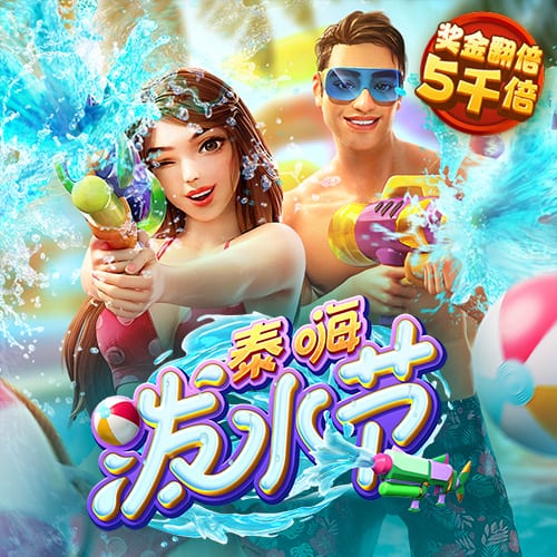 少年骇客自行车之旅