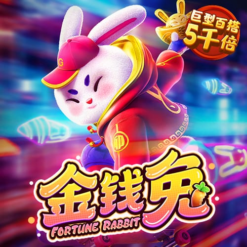 攻城护卫无敌版