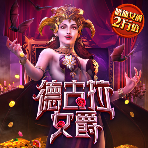 3D版国际象棋