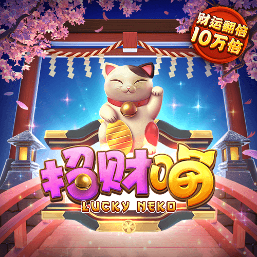 挑战高尔夫