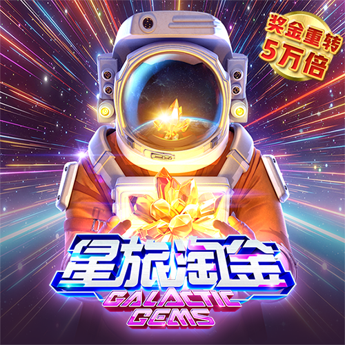 组装机械变形龙