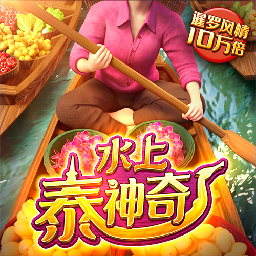 雪橇滑行记