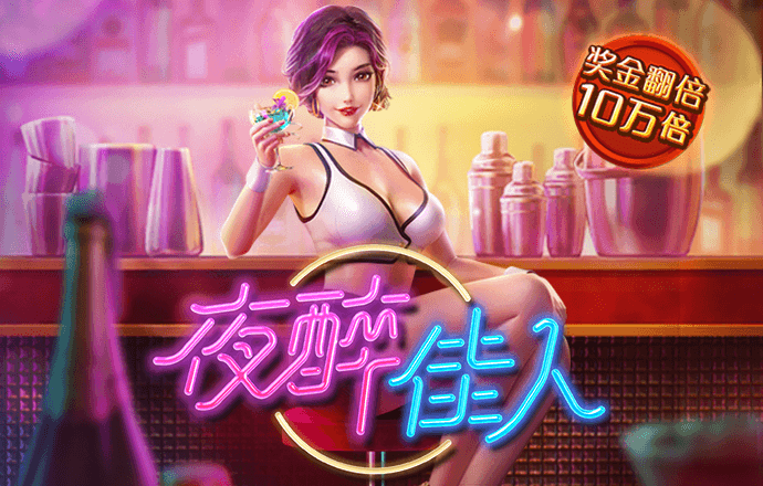 极限赛车