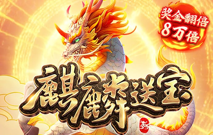 爱美容的公主