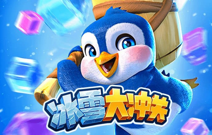 足球友谊赛