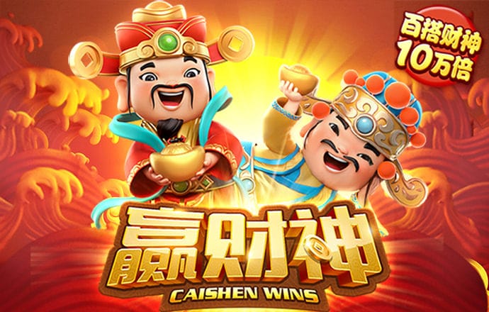 荆州