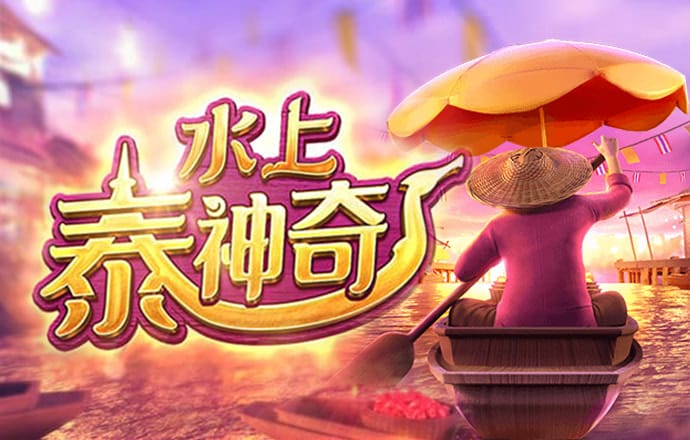 装甲火车