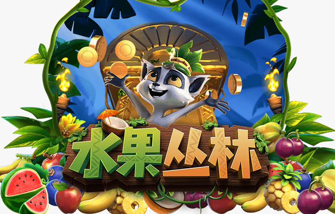 篮球新挑战