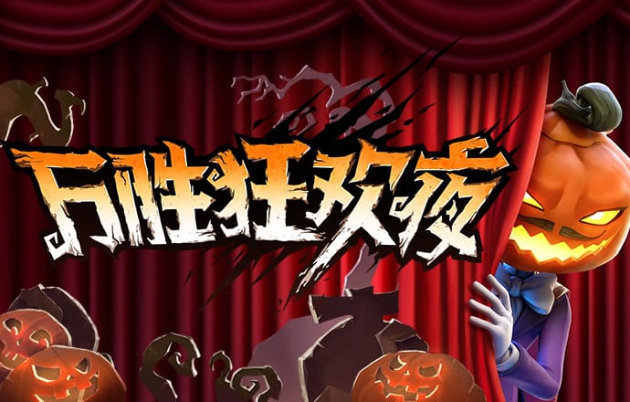 俄罗斯扑克