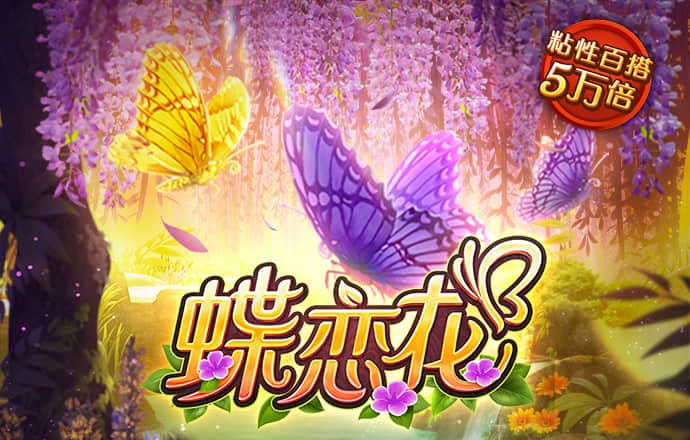 声控音符