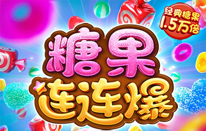 观行业动态，论前沿发展，茵梦达亮相天津两...