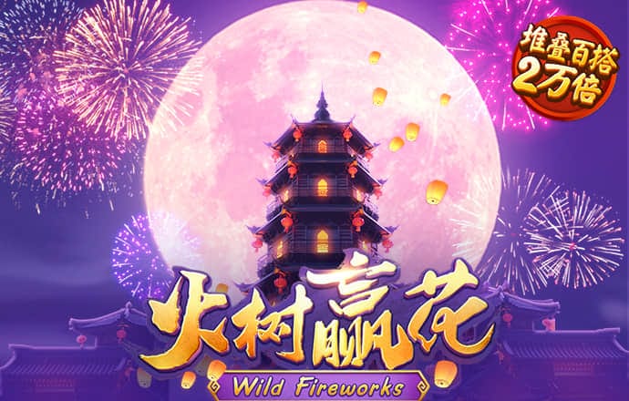 闪耀暖暖