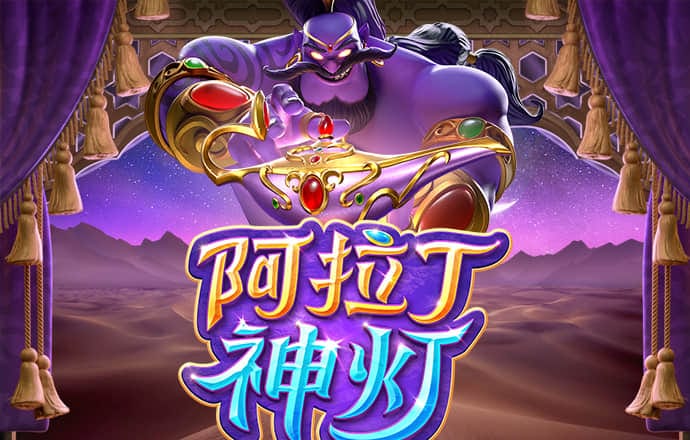 《家产》结局