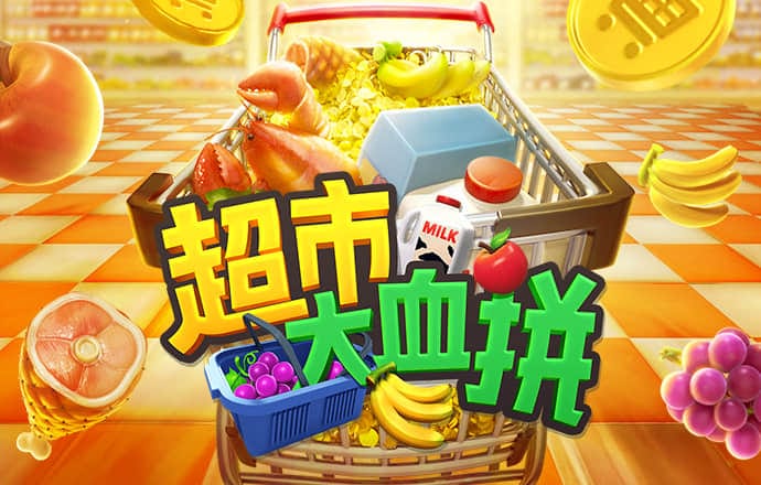 深暗森林