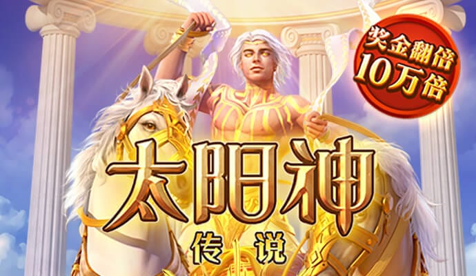 偌星