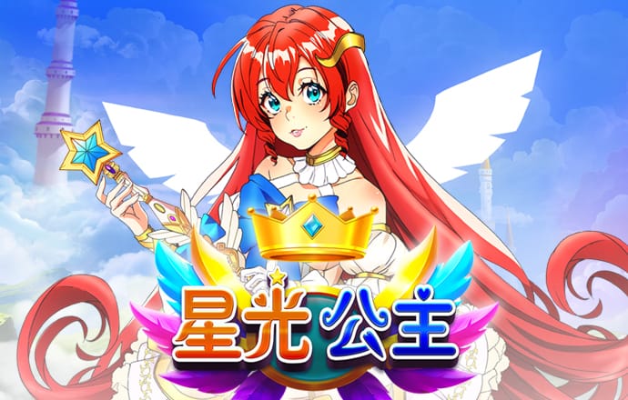 舰长带我飞