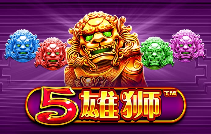 星盘棋
