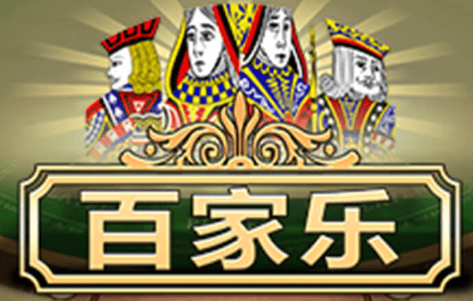 四驱车停车挑战无敌版