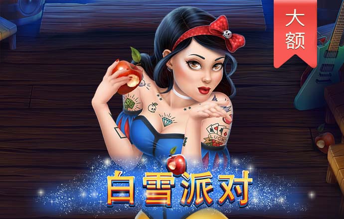 投篮式高尔夫
