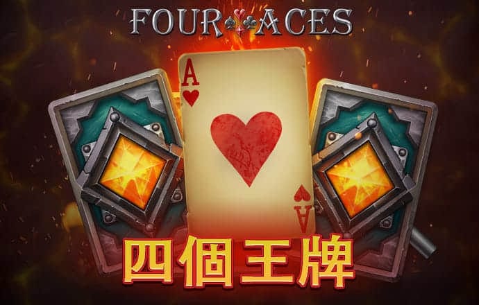 纸牌接龙赛