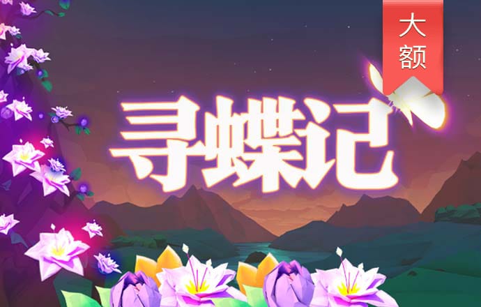 公主编号着色