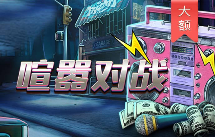 快艇停靠