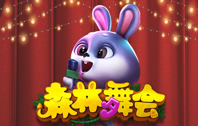 击球练习