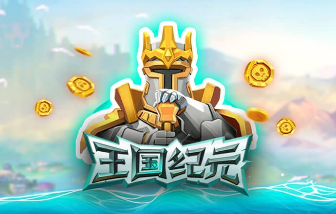 阿拉丁玩卡片
