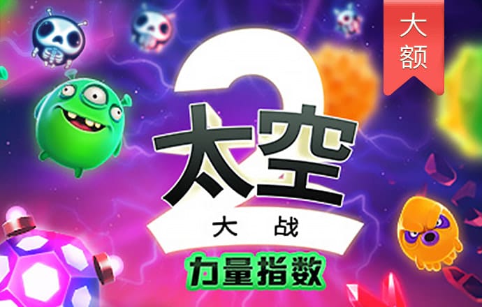 火柴人自行车挑战
