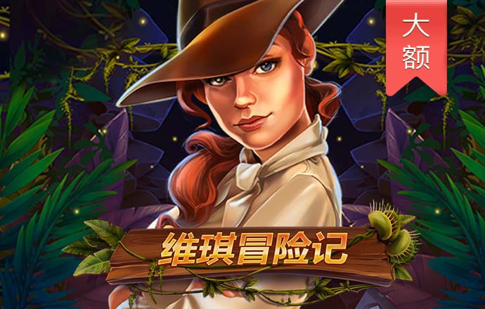3D黑白棋挑战