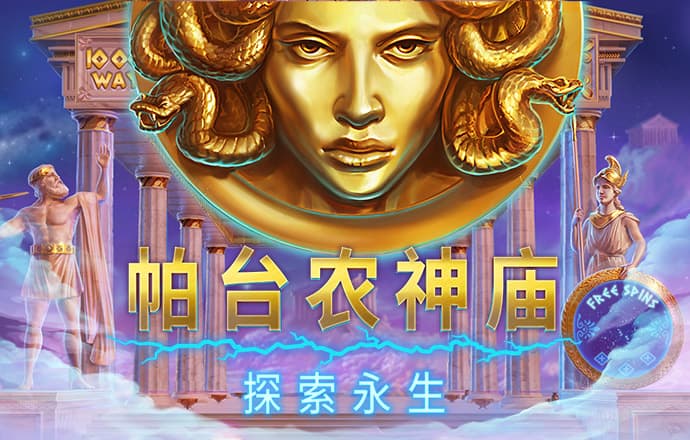 改装车比赛2