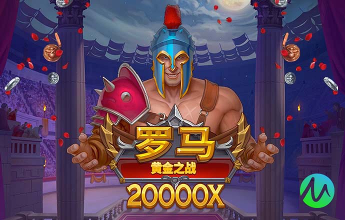 世界拉力锦标赛无敌版