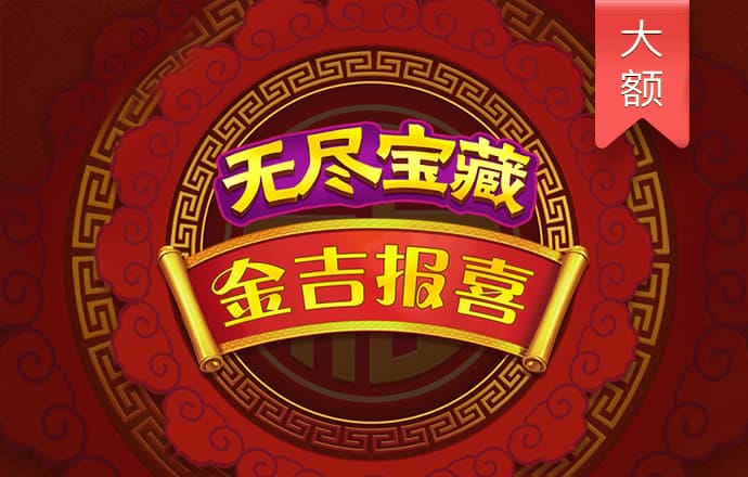 起重机高楼爆破