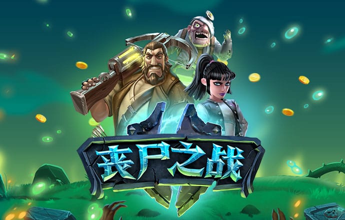 追赶罪犯